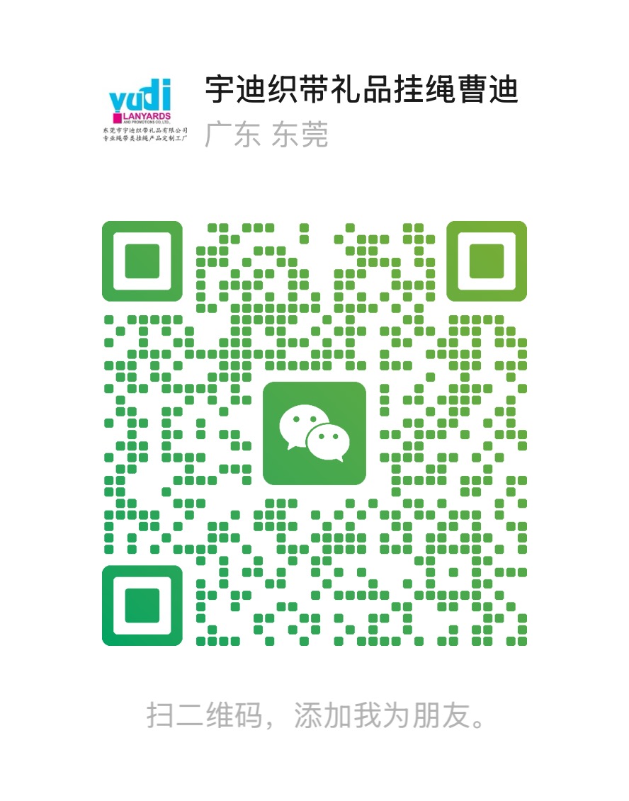 曹迪总经理微信二维码