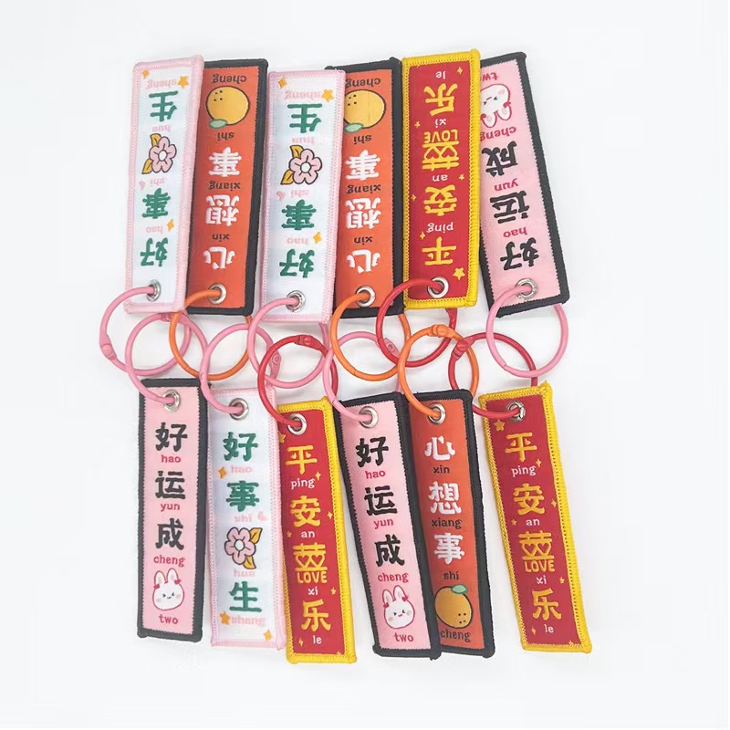 Flight Tag Sample 18