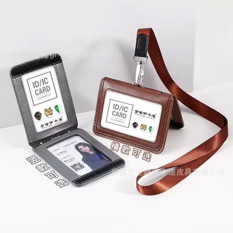 Silicone Frame + Lanyard Set