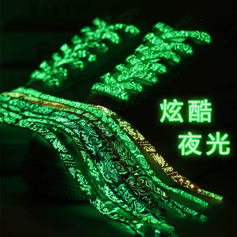 Glow-in-Dark Paisley Laces
